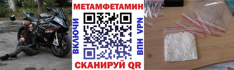 где купить наркотик  Мытищи  АМФ Premium 