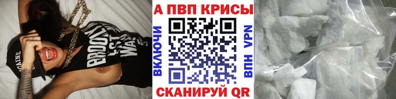 А ПВП Соль  Мытищи 
