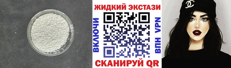 Бутират оксана  Мытищи 