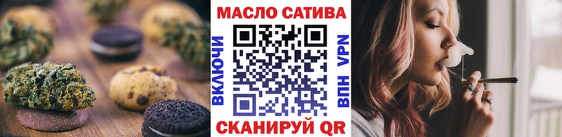 Еда ТГК марихуана  Мытищи 
