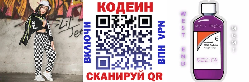 даркнет сайт  Мытищи  Кодеин напиток Lean (лин) 