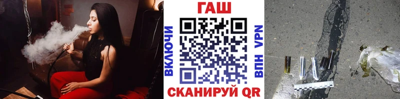 купить наркотик  Мытищи  ГАШ hashish 