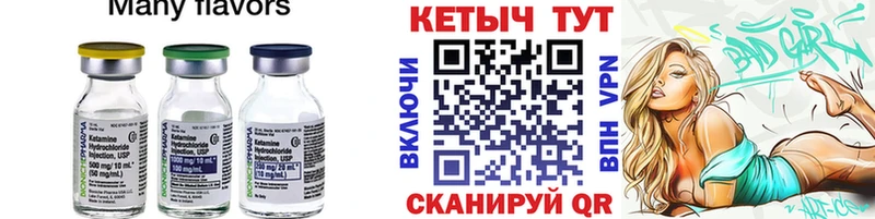 КЕТАМИН ketamine  blacksprut зеркало  Мытищи 