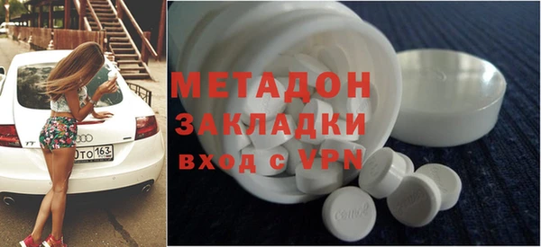 гашиш Алексеевка