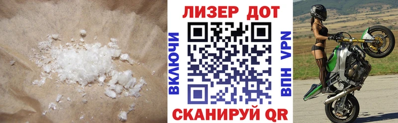 LSD-25 экстази кислота  как найти наркотики  mega онион  Мытищи 