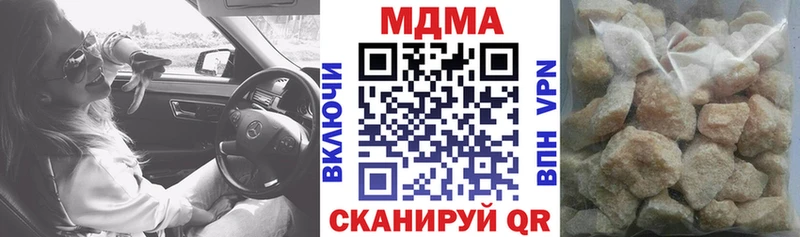 МДМА молли  где купить наркоту  Мытищи 