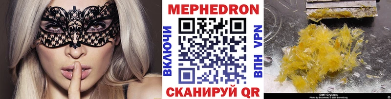МЕФ mephedrone  кракен ССЫЛКА  Мытищи 