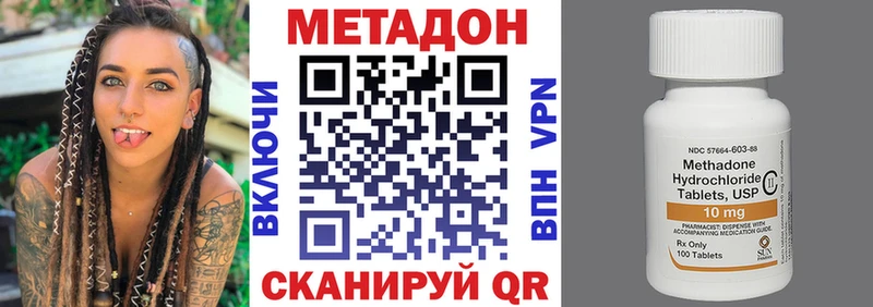 ссылка на мегу ONION  Мытищи  МЕТАДОН кристалл 