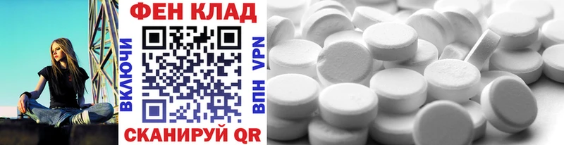 Первитин пудра  где купить наркотик  Мытищи 