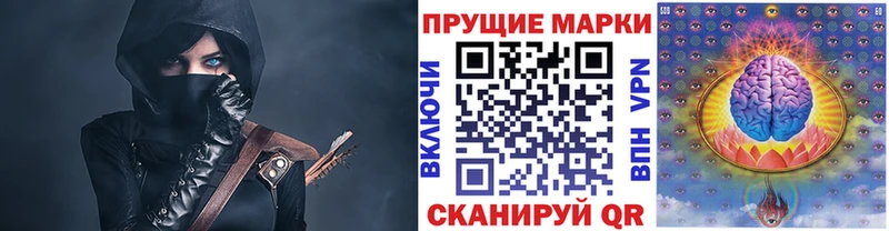 MEGA tor  Мытищи  Марки N-bome 1500мкг 