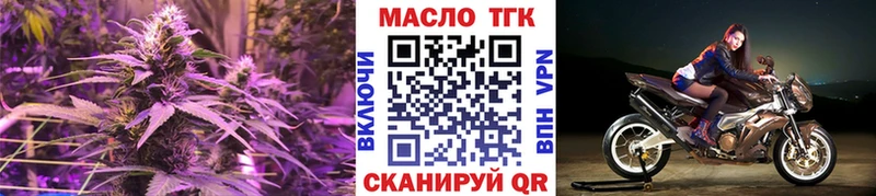 omg онион  Мытищи  сайты даркнета формула  ТГК концентрат 