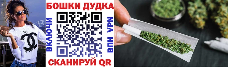 Бошки Шишки Ganja  МЕГА ССЫЛКА  Мытищи  что такое наркотик 